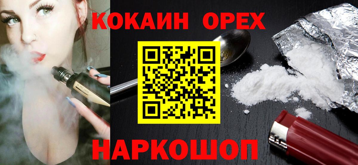 COCAIN Боливия Прохладный