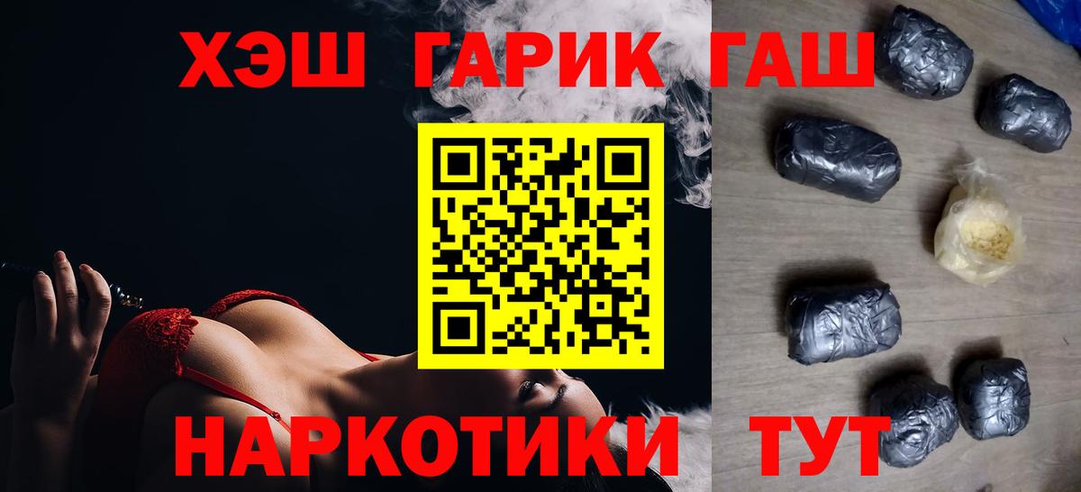 Гашиш индика сатива Прохладный