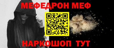 мдпв Ярцево