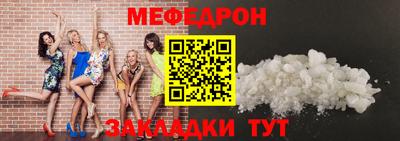 мдпв Ярцево