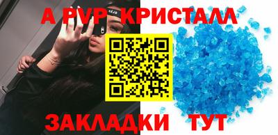 мдпв Ярцево