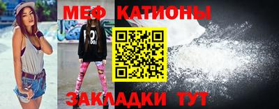 соль ск Янаул