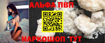 соль ск Янаул