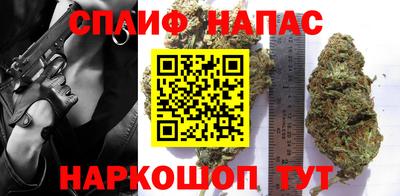 соль ск Янаул
