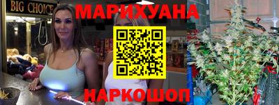соль ск Янаул