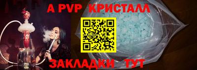 мдпв Ярцево