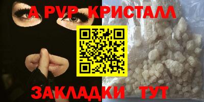 соль ск Янаул