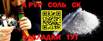 герыч Ярославль