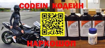 герыч Ярославль