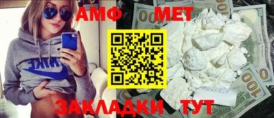 соль ск Янаул