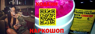 соль ск Янаул