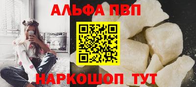 соль ск Янаул