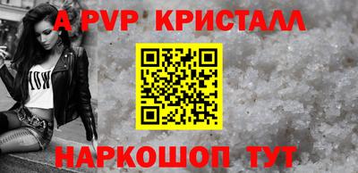 соль ск Янаул