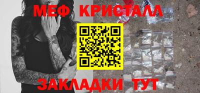соль ск Янаул