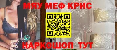 соль ск Янаул