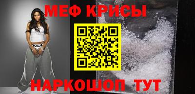 соль ск Янаул