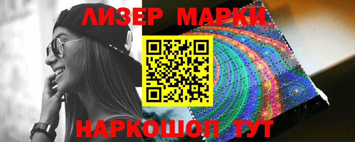 Лсд 25 экстази кислота  LSD-25 экстази ecstasy  Вход с VPN  Прохладный 