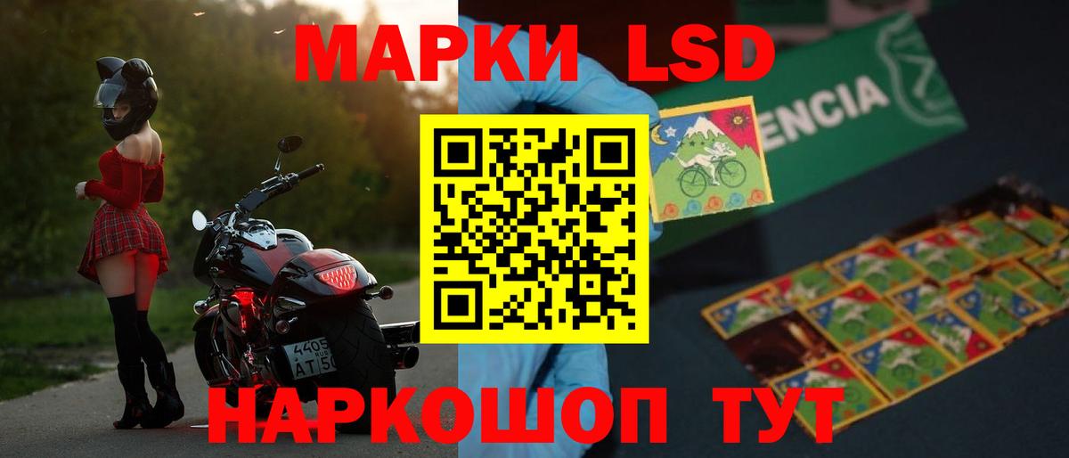 Лсд 25 экстази ecstasy Прохладный