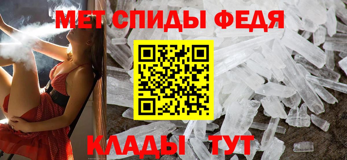 Первитин  МЕТАМФЕТАМИН Декстрометамфетамин 99.9%  Вход с VPN  МЕТАМФЕТАМИН Декстрометамфетамин 99.9%  Прохладный 