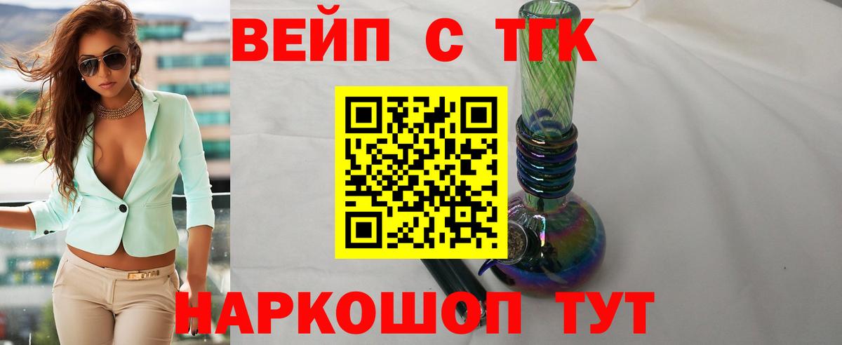 Дистиллят ТГК гашишное масло Прохладный