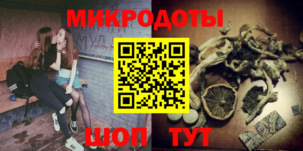 Прохладный  Псилоцибиновые грибы прущие грибы  Псилоцибиновые грибы Magic Shrooms  Вход с VPN 