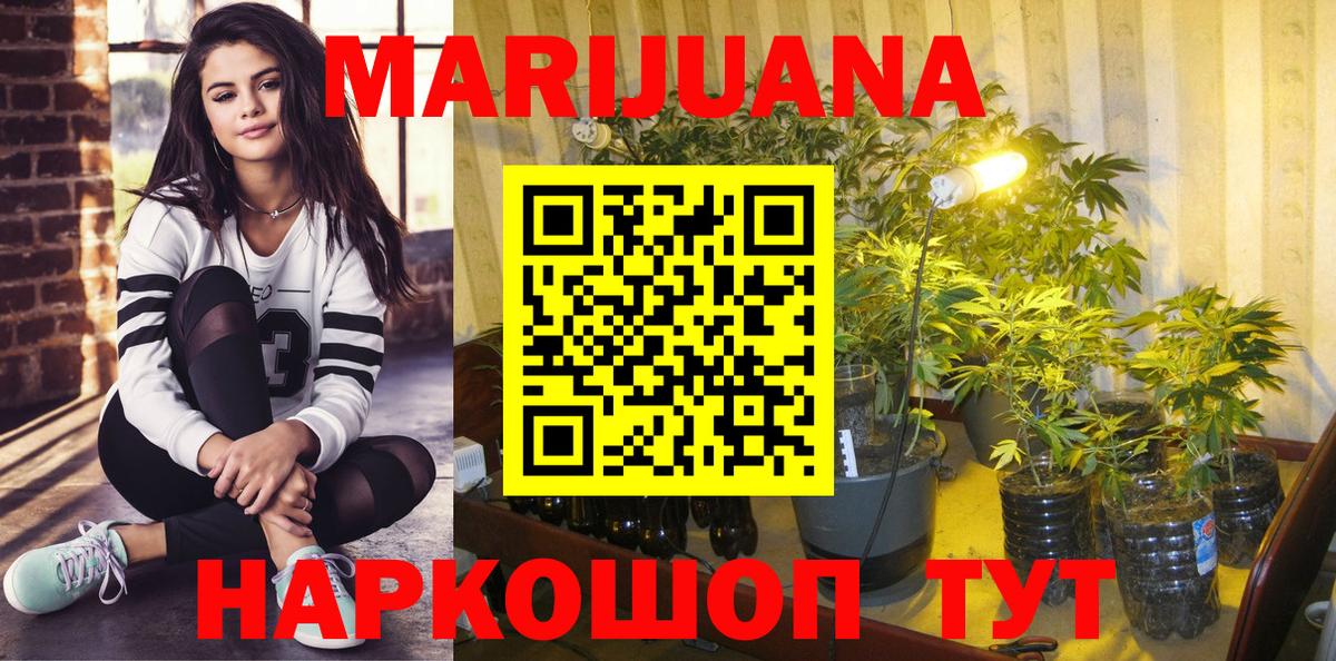 Прохладный  Бошки марихуана THC 21%  Вход с VPN  МАРИХУАНА индика  Бошки марихуана сатива 